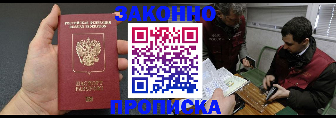 временная регистрация госуслуги в Туймазы