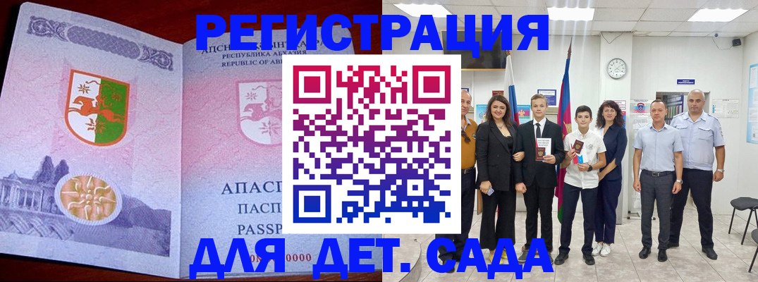 временная регистрация гарантия в Туймазы